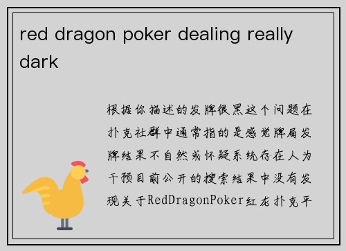 red dragon poker dealing really dark